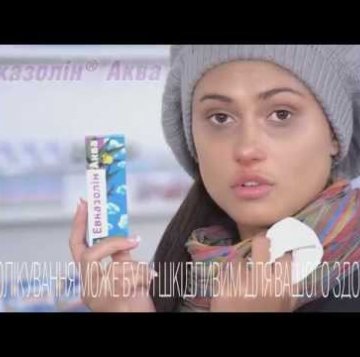 Вбудована мініатюра для Моделі BRAVO Models у рекламному ролику &amp;quot;Евказолін Аква&amp;quot;