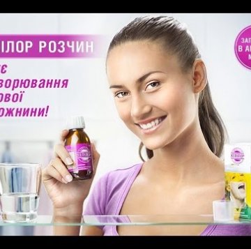 Вбудована мініатюра для Наталя в рекламному ролику &amp;quot;Хепілор&amp;quot;