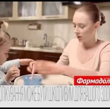Вбудована мініатюра для Антоніна та Маша в рекламному ролику &amp;quot;Фармадол&amp;quot;
