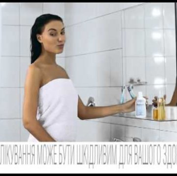 Вбудована мініатюра для Зйомки рекламного ролика &amp;quot;Дермазол&amp;quot;