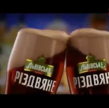 Вбудована мініатюра для Таля у відеоролику &amp;quot;Львівське Різдвяне&amp;quot;